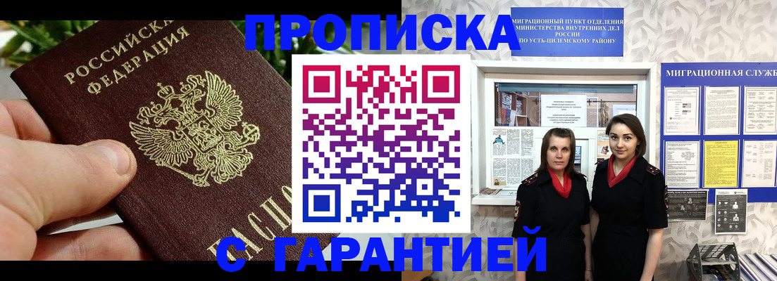 регистрация для школы в Калаче